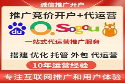 百度竞价广告投放策略：案例分析及优化建议